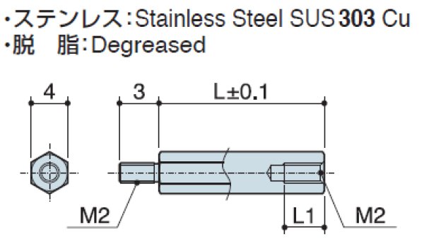 画像2: MSタイプ 六角 ステンレス  オネジ/メネジ M2 短間隔取付(オネジ3mm) (2)
