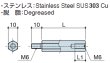 画像2: MSタイプ 六角　ステンレス　 オネジ/メネジ M6 短間隔取付(オネジ10mm) (2)
