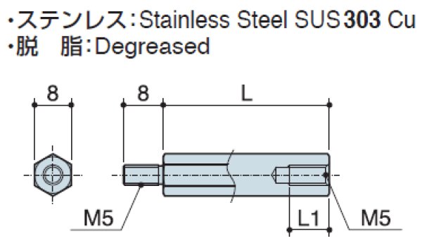 画像2: MSタイプ 六角 ステンレス  オネジ/メネジ M5 短間隔取付(オネジ8mm) (2)