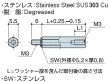 画像2: M1Wタイプ 六角 　ステンレス　オネジ/メネジ M3 SW(ワッシャー)付 (2)