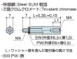 画像2: M2Wタイプ 六角  スチール　オネジ/メネジ M4 SW,PW(ワッシャー)付 (2)