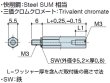 画像2: M1Wタイプ 六角 　スチール　オネジ/メネジ M3 SW(ワッシャー)付 (2)