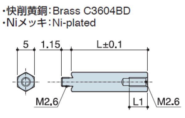 画像2: MTタイプ 六角 黄銅  オネジ/メネジ M2.6 薄板取付用 (2)