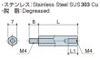 画像2: MSタイプ 六角　ステンレス　 オネジ/メネジ M4 短間隔取付(オネジ6mm) (2)