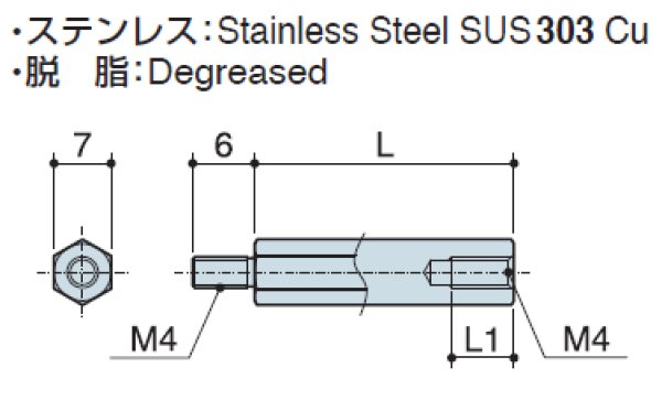 画像2: MSタイプ 六角 ステンレス  オネジ/メネジ M4 短間隔取付(オネジ6mm) (2)