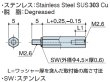 画像2: M1Wタイプ 六角 　ステンレス　オネジ/メネジ M2.6 SW(ワッシャー)付 (2)