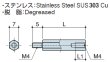 画像2: MSタイプ 六角　ステンレス　 オネジ/メネジ M4 短間隔取付(オネジ5mm) (2)