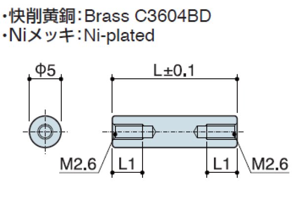 画像2: RFタイプ 丸型  黄銅 両メネジ M2.6 標準型 (2)