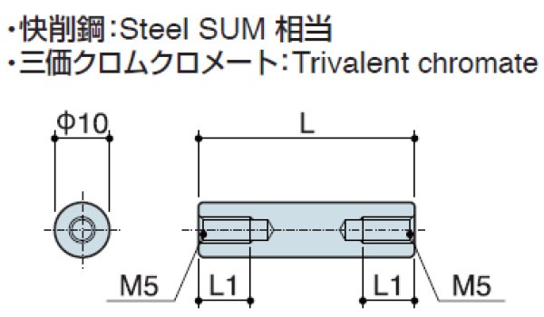画像2: RFタイプ 丸型  スチール 両メネジ M5 標準型 (2)