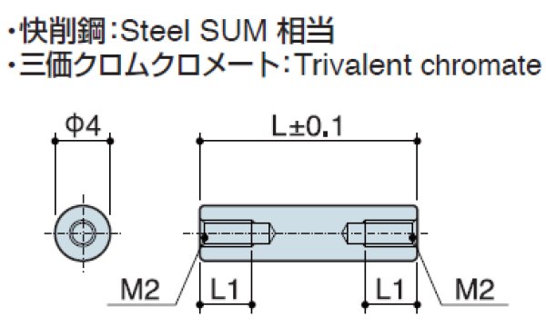 画像2: RFタイプ 丸型  スチール 両メネジ M2 標準型 (2)