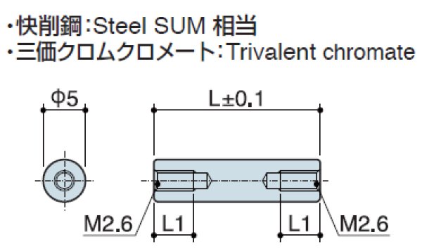 画像2: RFタイプ 丸型  スチール 両メネジ M2.6 標準型 (2)
