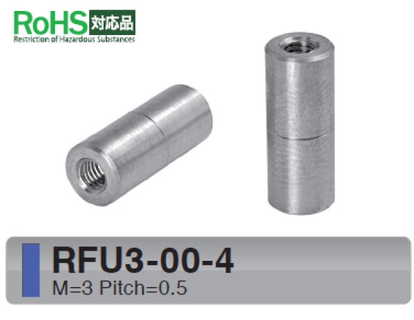 画像1: RFタイプ 丸型 　ステンレス　両メネジ M3 標準型（SUS304） (1)