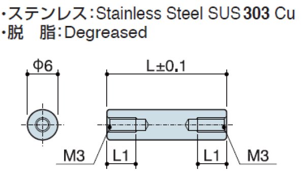 画像2: RFタイプ 丸型  ステンレス 両メネジ M3 標準型 (2)