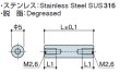 画像2: RFタイプ 丸型 　ステンレス　両メネジ M2.6 標準型（SUS316） (2)