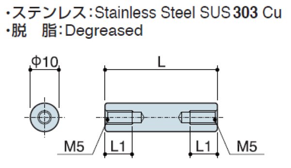 画像2: RFタイプ 丸型  ステンレス 両メネジ M5 標準型 (2)