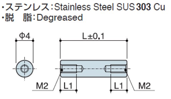 画像2: RFタイプ 丸型  ステンレス 両メネジ M2 標準型 (2)