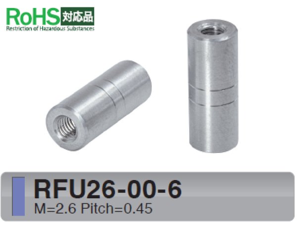 画像1: RFタイプ 丸型 　ステンレス　両メネジ M2.6 標準型（SUS316） (1)