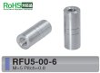 画像1: RFタイプ 丸型 　ステンレス　両メネジ M5 標準型（SUS316） (1)
