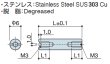 画像2: RF-Sタイプ 丸型　ステンレス　両メネジ M3 スリット付(ドライバー用) (2)