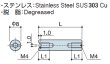 画像2: RF-Sタイプ 丸型　ステンレス　両メネジ M4 スリット付(ドライバー用) (2)