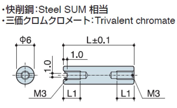 画像2: RF-Sタイプ 丸型 スチール 両メネジ M3 スリット付(ドライバー用) (2)