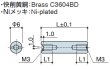 画像2: RF-Sタイプ 丸型　黄銅　両メネジ M3 スリット付(ドライバー用) (2)