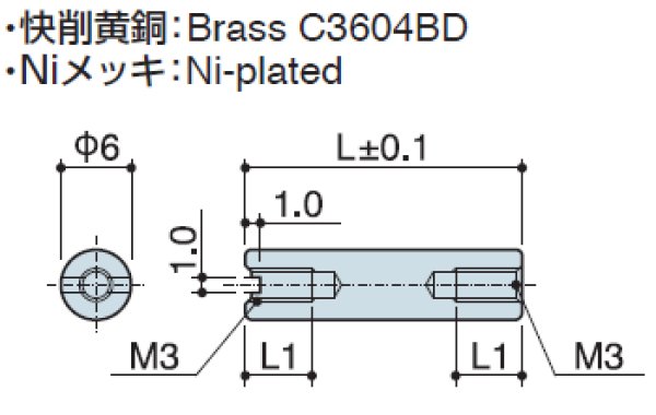 画像2: RF-Sタイプ 丸型 黄銅 両メネジ M3 スリット付(ドライバー用) (2)