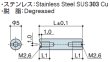 画像2: RF-Sタイプ 丸型　ステンレス　両メネジ M2.6 スリット付(ドライバー用) (2)