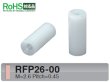 画像1: RFタイプ 丸型　樹脂　両メネジ M2.6 標準型 (1)