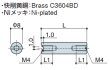 画像2: RF-Sタイプ 丸型　黄銅　両メネジ M4 スリット付(ドライバー用) (2)