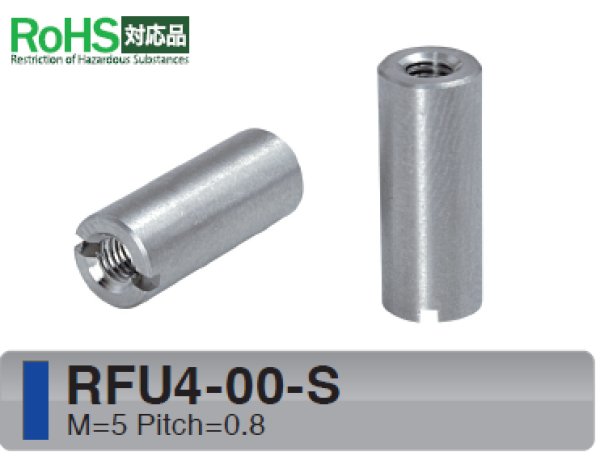 画像1: RF-Sタイプ 丸型　ステンレス　両メネジ M4 スリット付(ドライバー用) (1)