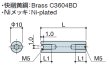 画像2: RF-Sタイプ 丸型　黄銅　両メネジ M5 スリット付(ドライバー用) (2)