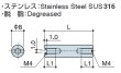 画像2: RF-Sタイプ 丸型　ステンレス　両メネジ M4 スリット付(ドライバー用) SUS316 (2)