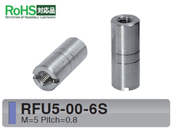 画像1: RF-Sタイプ 丸型　ステンレス　両メネジ M5 スリット付(ドライバー用) SUS316 (1)