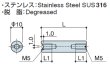 画像2: RF-Sタイプ 丸型　ステンレス　両メネジ M5 スリット付(ドライバー用) SUS316 (2)