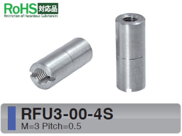 画像1: RF-Sタイプ 丸型　ステンレス　両メネジ M3 スリット付(ドライバー用) SUS304 (1)