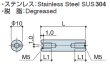 画像2: RF-Sタイプ 丸型　ステンレス　両メネジ M5 スリット付(ドライバー用) SUS304 (2)