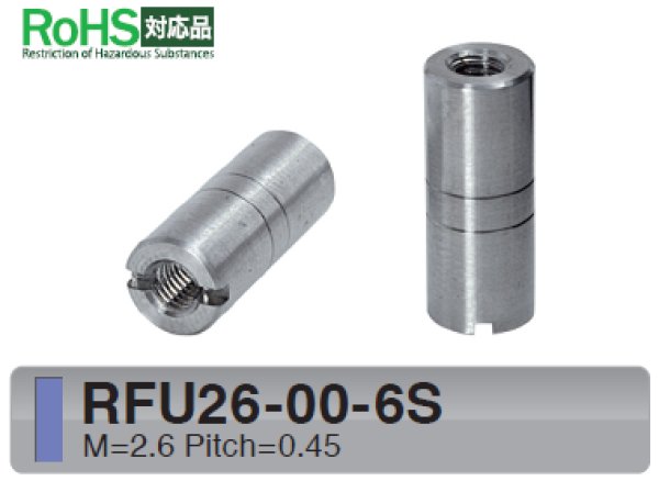 画像1: RF-Sタイプ 丸型　ステンレス　両メネジ M2.6 スリット付(ドライバー用) SUS316 (1)