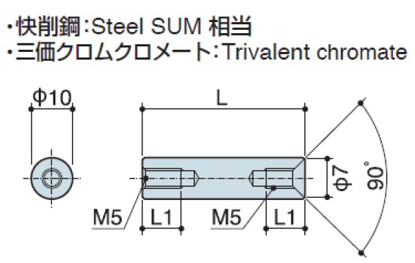 画像2: RFFタイプ 丸型 　スチール　両メネジ M5 皿ねじ用 (2)