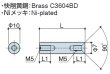 画像2: RFFタイプ 丸型 　黄銅　両メネジ M5 皿ねじ用 (2)