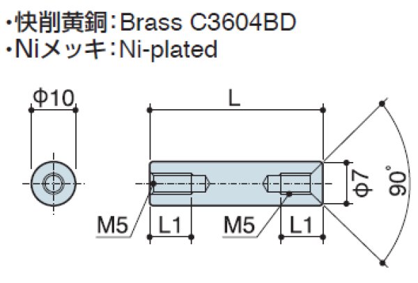 画像2: RFFタイプ 丸型  黄銅 両メネジ M5 皿ねじ用 (2)