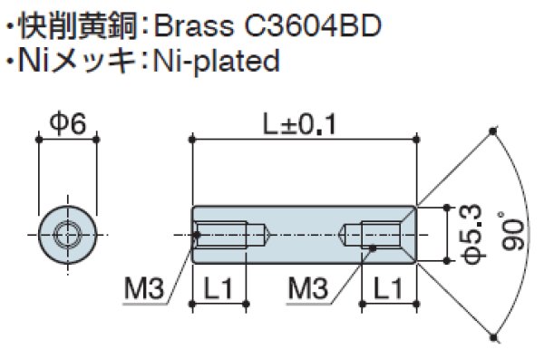 画像2: RFFタイプ 丸型  黄銅 両メネジ M3 皿ねじ用 (2)