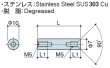 画像2: RFUタイプ 丸型 　ステンレス　両メネジ M5 皿ねじ用 (2)