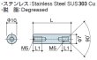 画像2: RFUタイプ 丸型 　ステンレス　両メネジ M5 皿ねじ用 (2)