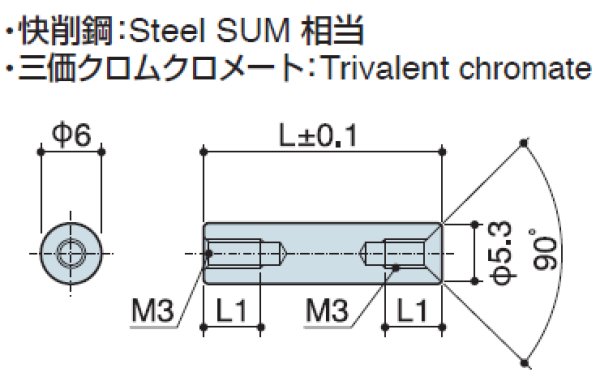 画像2: RFFタイプ 丸型  スチール 両メネジ M3 皿ねじ用 (2)