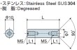 画像2: RFFタイプ 丸型 　ステンレス　両メネジ M5 皿ねじ用(SUS304) (2)