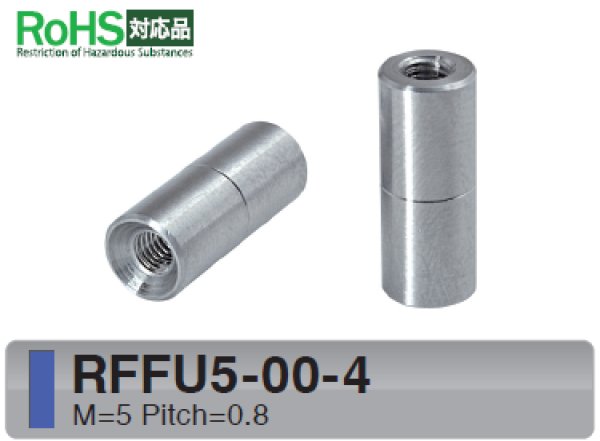 画像1: RFFタイプ 丸型 　ステンレス　両メネジ M5 皿ねじ用(SUS304) (1)