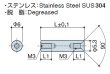 画像2: RFFタイプ 丸型 　ステンレス　両メネジ M3 皿ねじ用(SUS304) (2)
