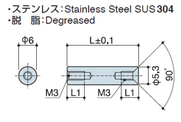 画像2: RFFタイプ 丸型 　ステンレス　両メネジ M3 皿ねじ用(SUS304) (2)