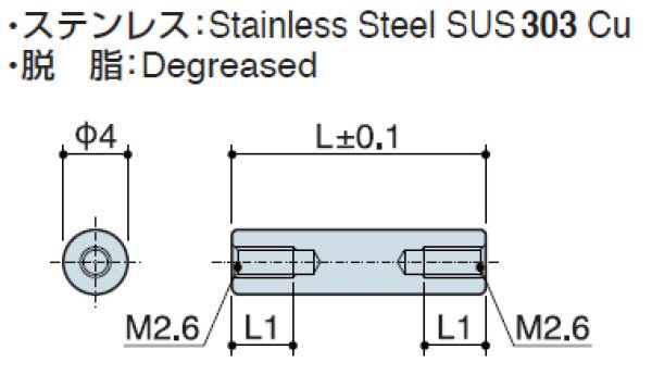 画像2: RFHタイプ 丸型 　ステンレス　両メネジ M2.6  外径Φ4 (2)